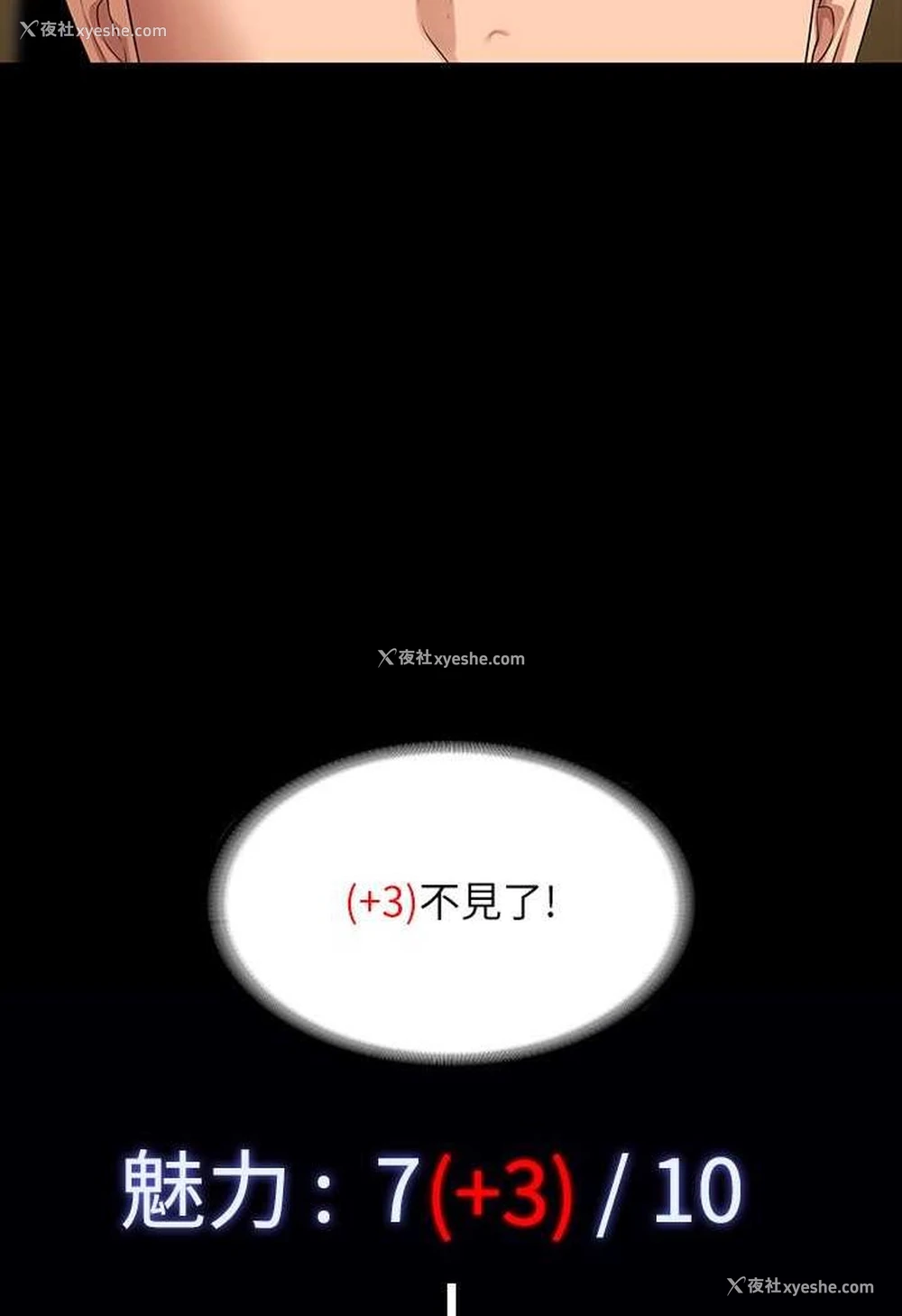 34P - 超级公务员