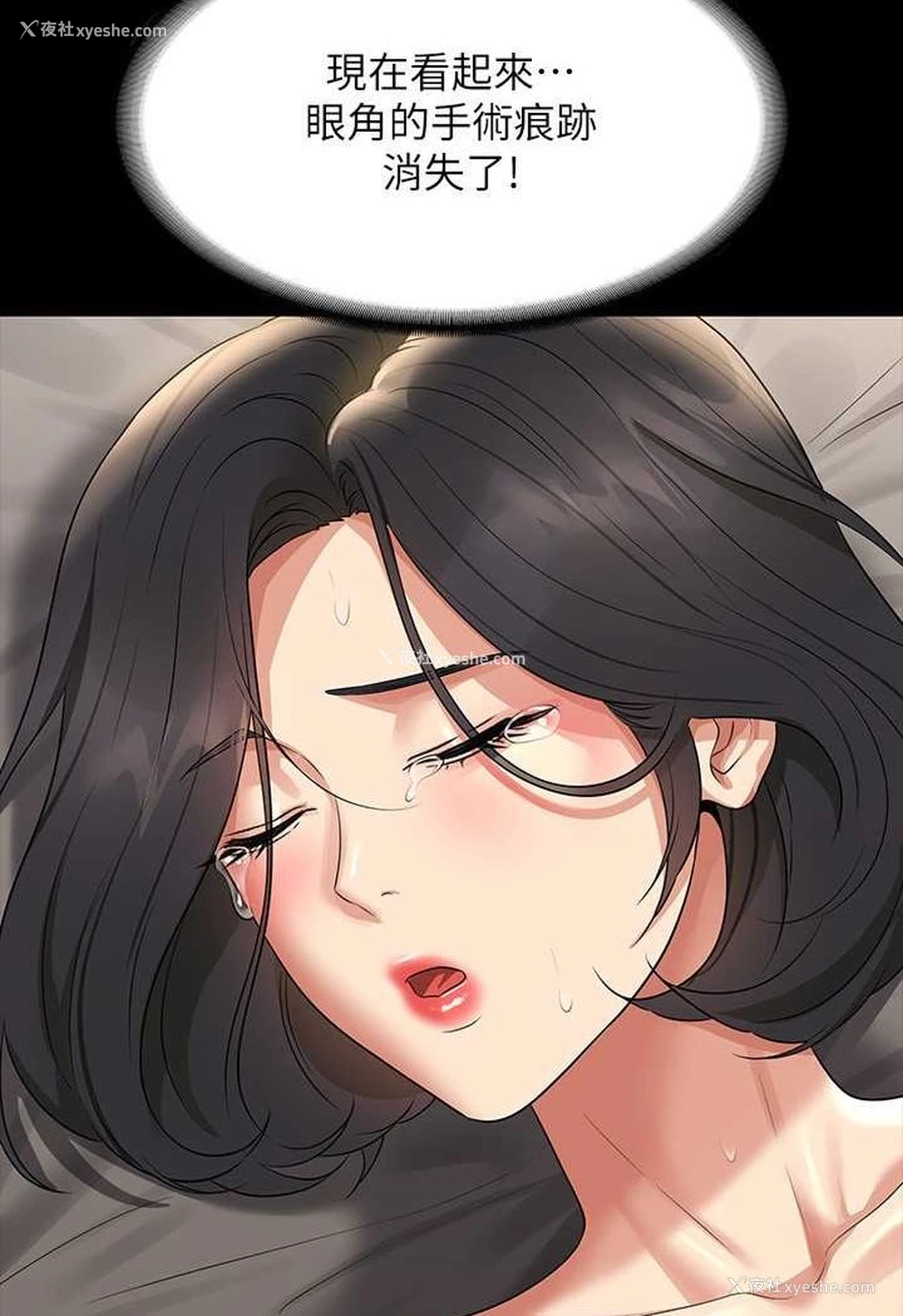36P - 超级公务员