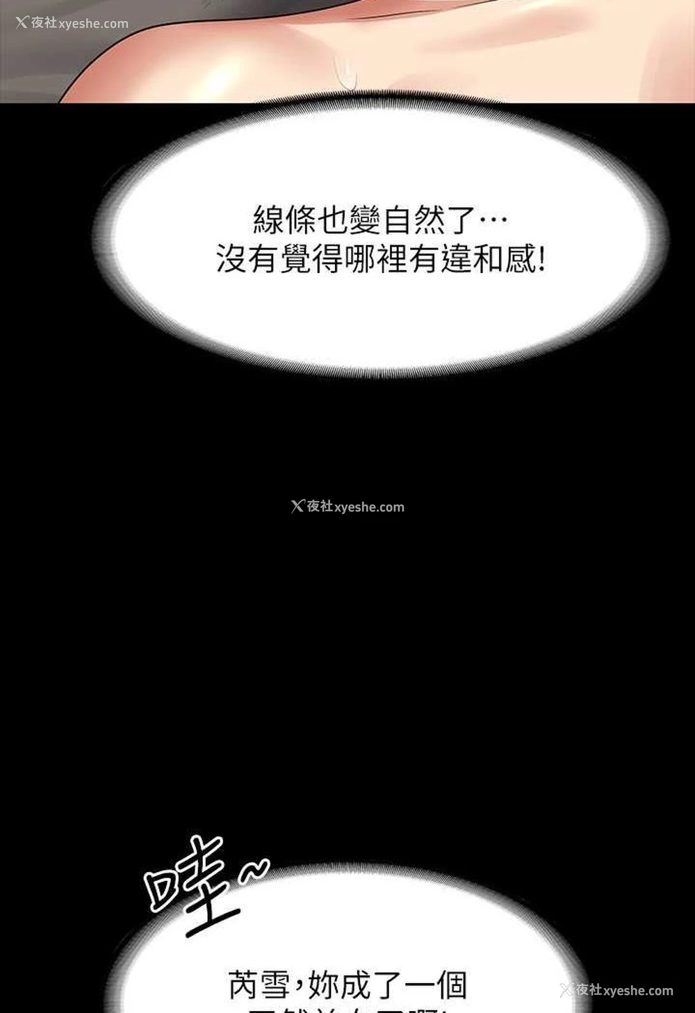 37P - 超级公务员