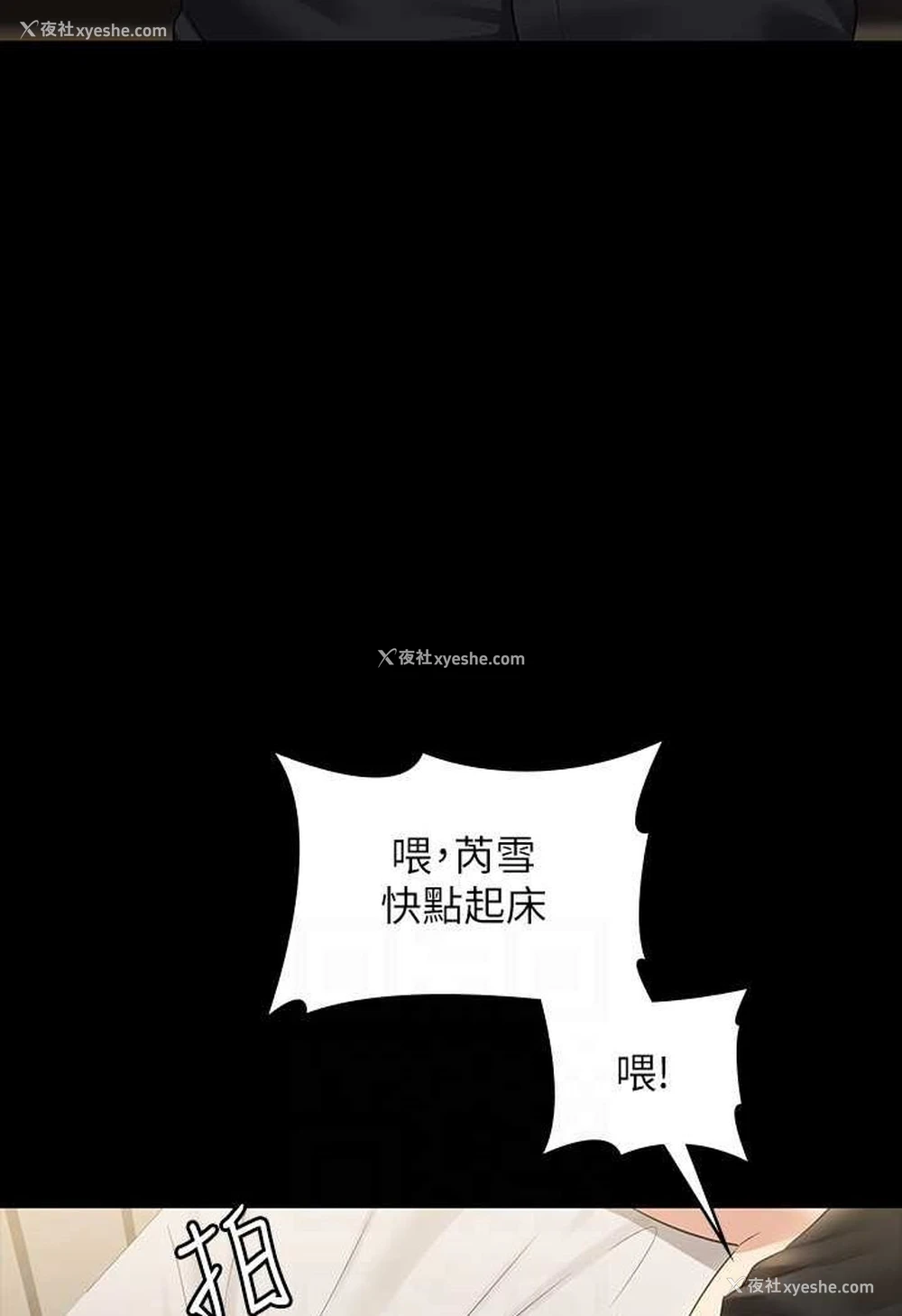 38P - 超级公务员