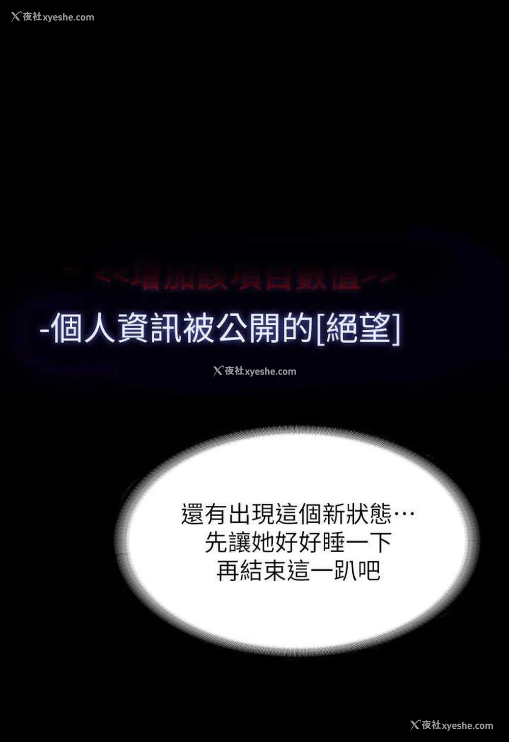 43P - 超级公务员