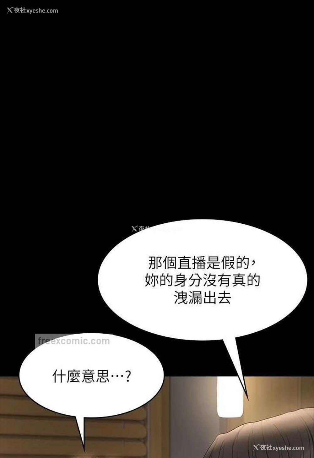 45P - 超级公务员