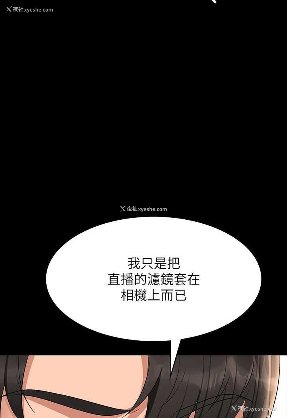 48P - 超级公务员