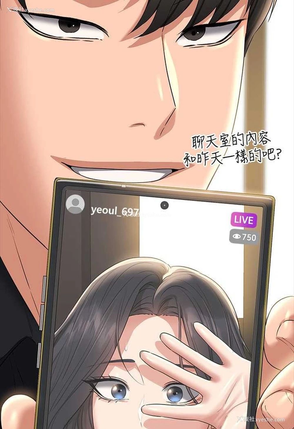 49P - 超级公务员