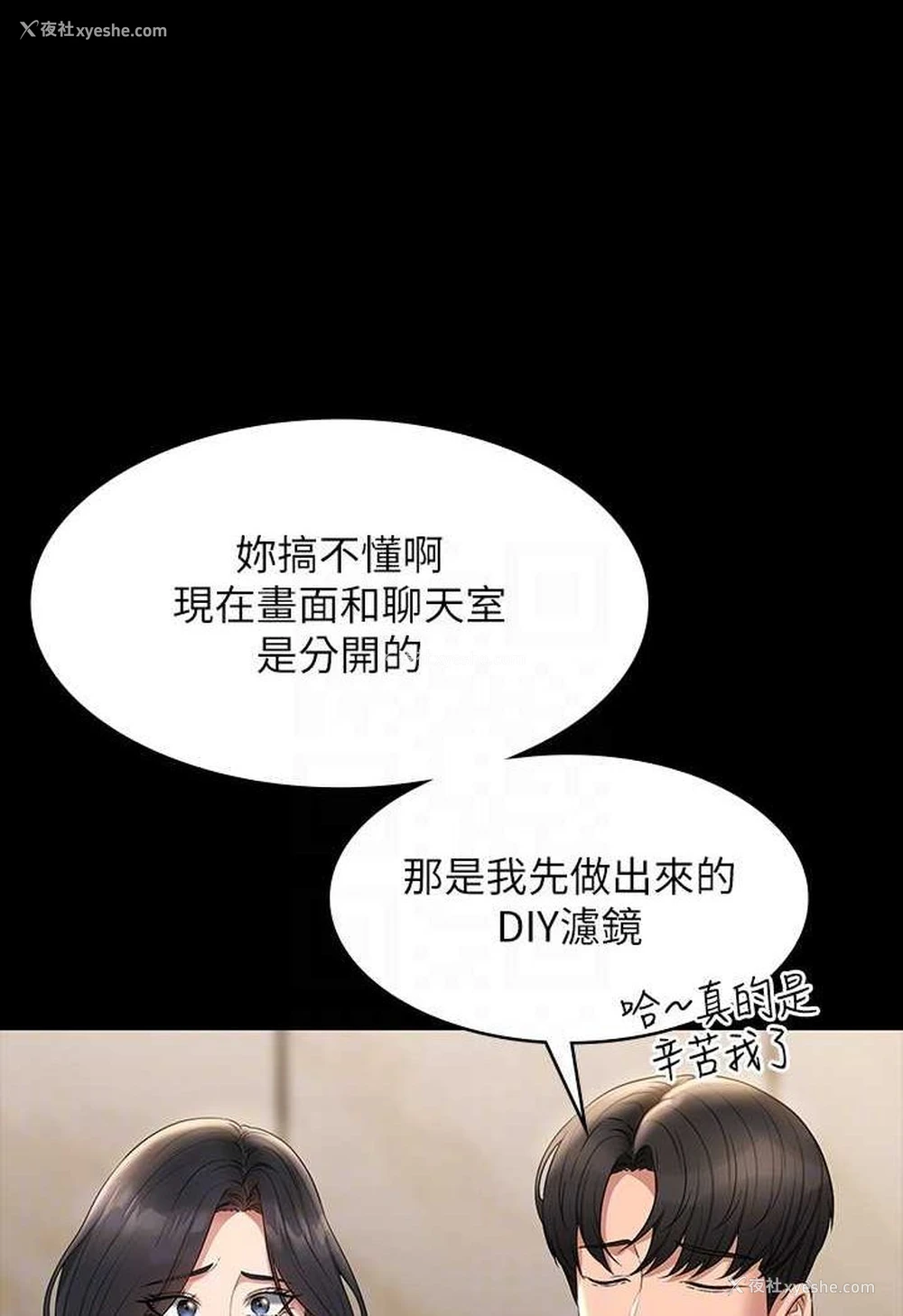 51P - 超级公务员
