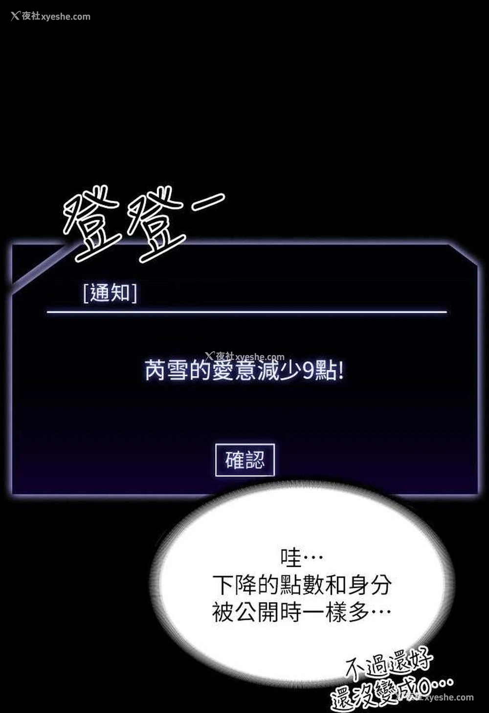 56P - 超级公务员