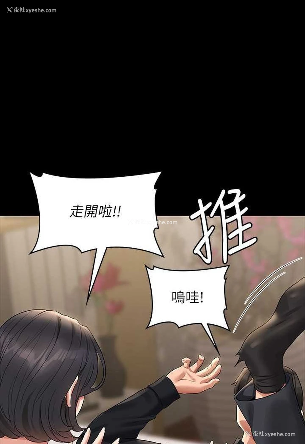 59P - 超级公务员