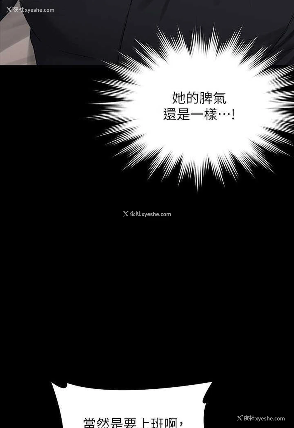 5P - 超级公务员