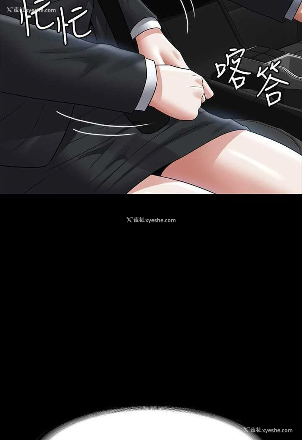 6P - 超级公务员