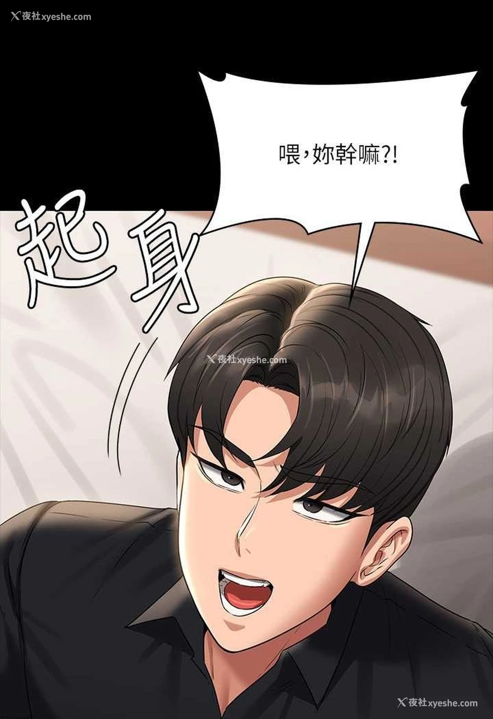 61P - 超级公务员