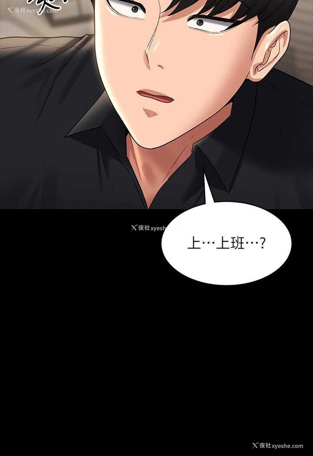 64P - 超级公务员