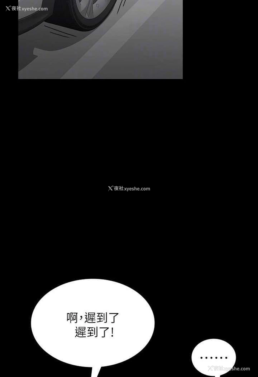 68P - 超级公务员