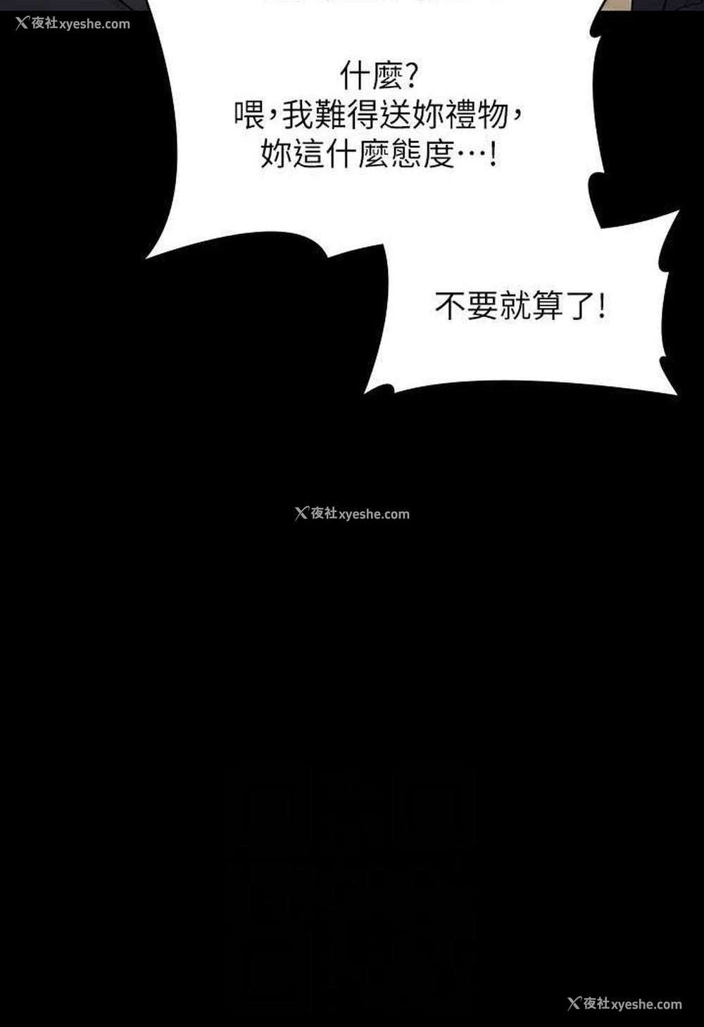 77P - 超级公务员