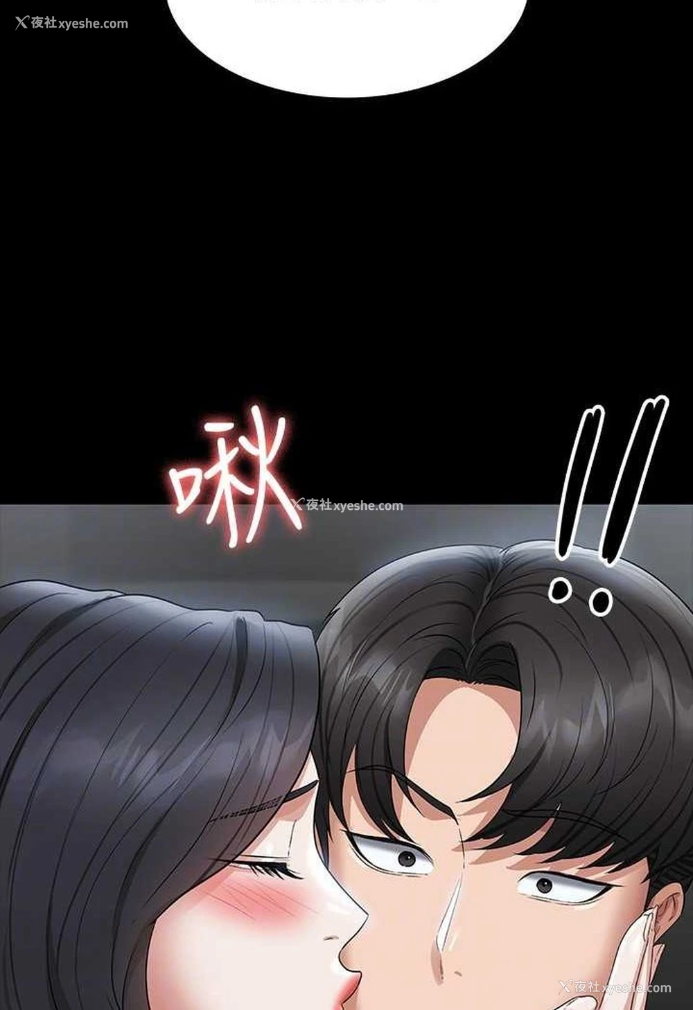 79P - 超级公务员