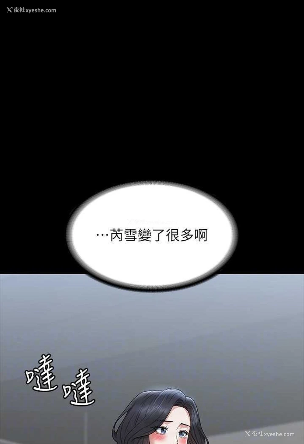 84P - 超级公务员