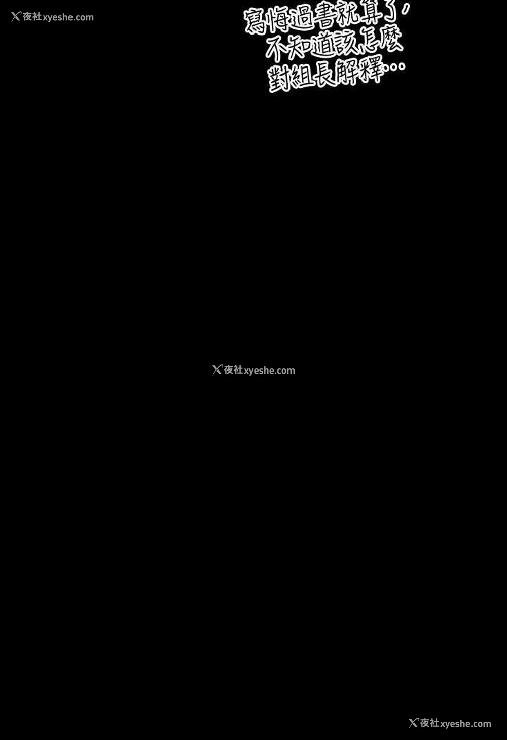 87P - 超级公务员