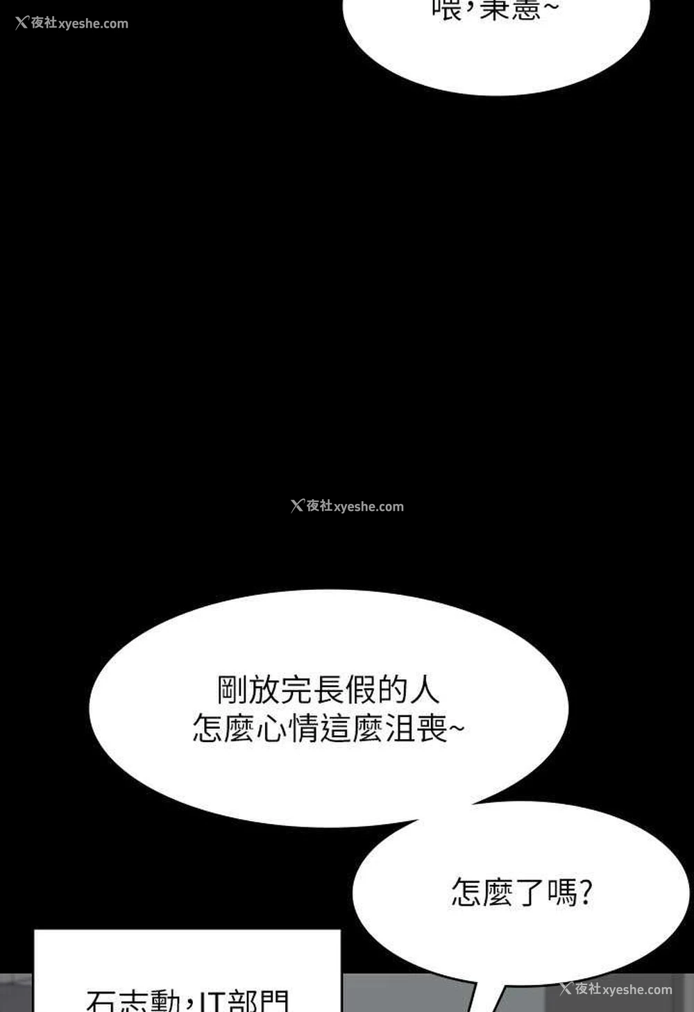 89P - 超级公务员