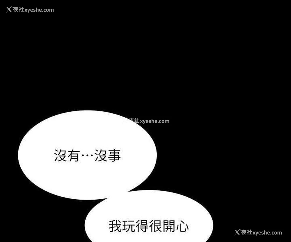 91P - 超级公务员