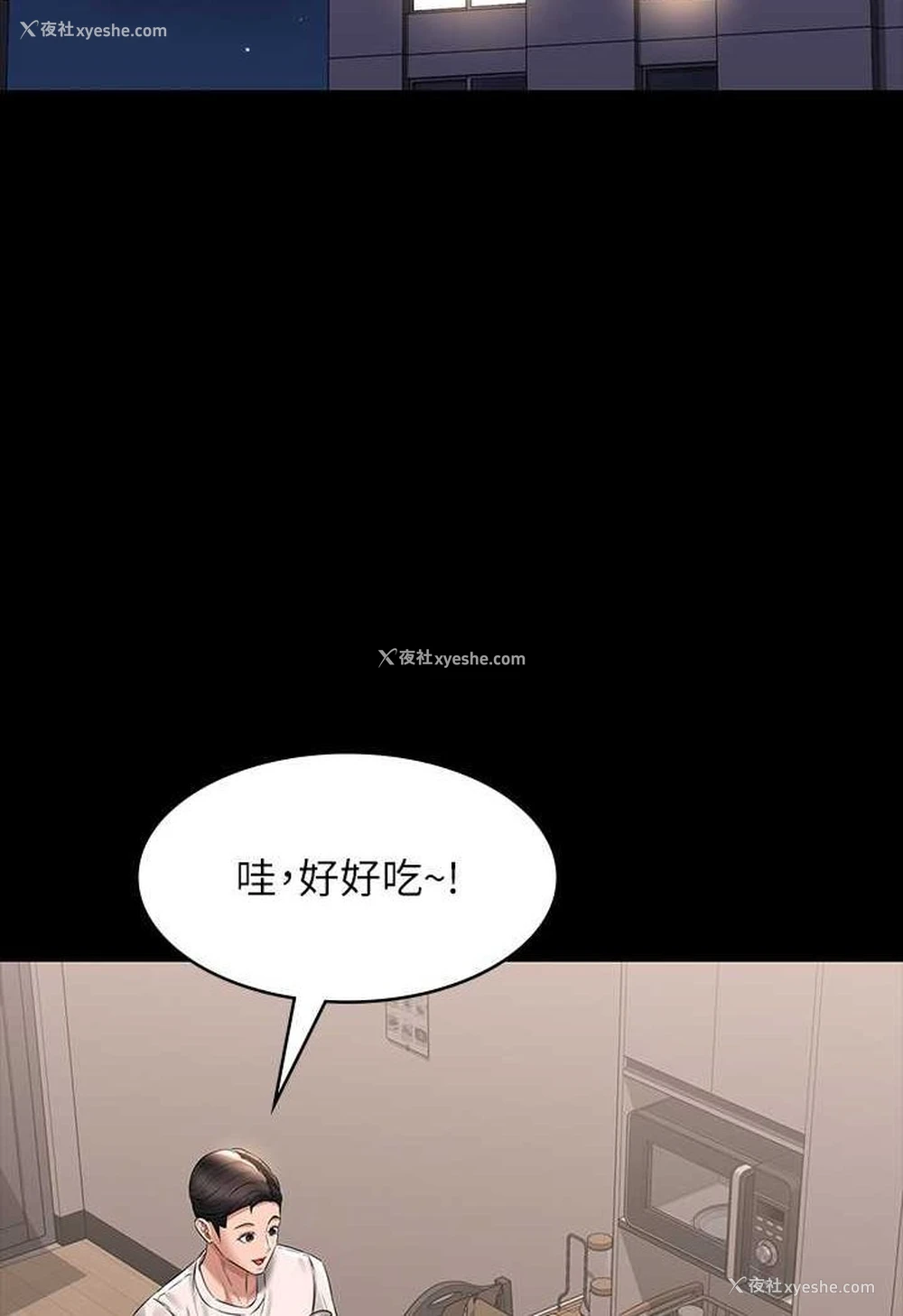 95P - 超级公务员