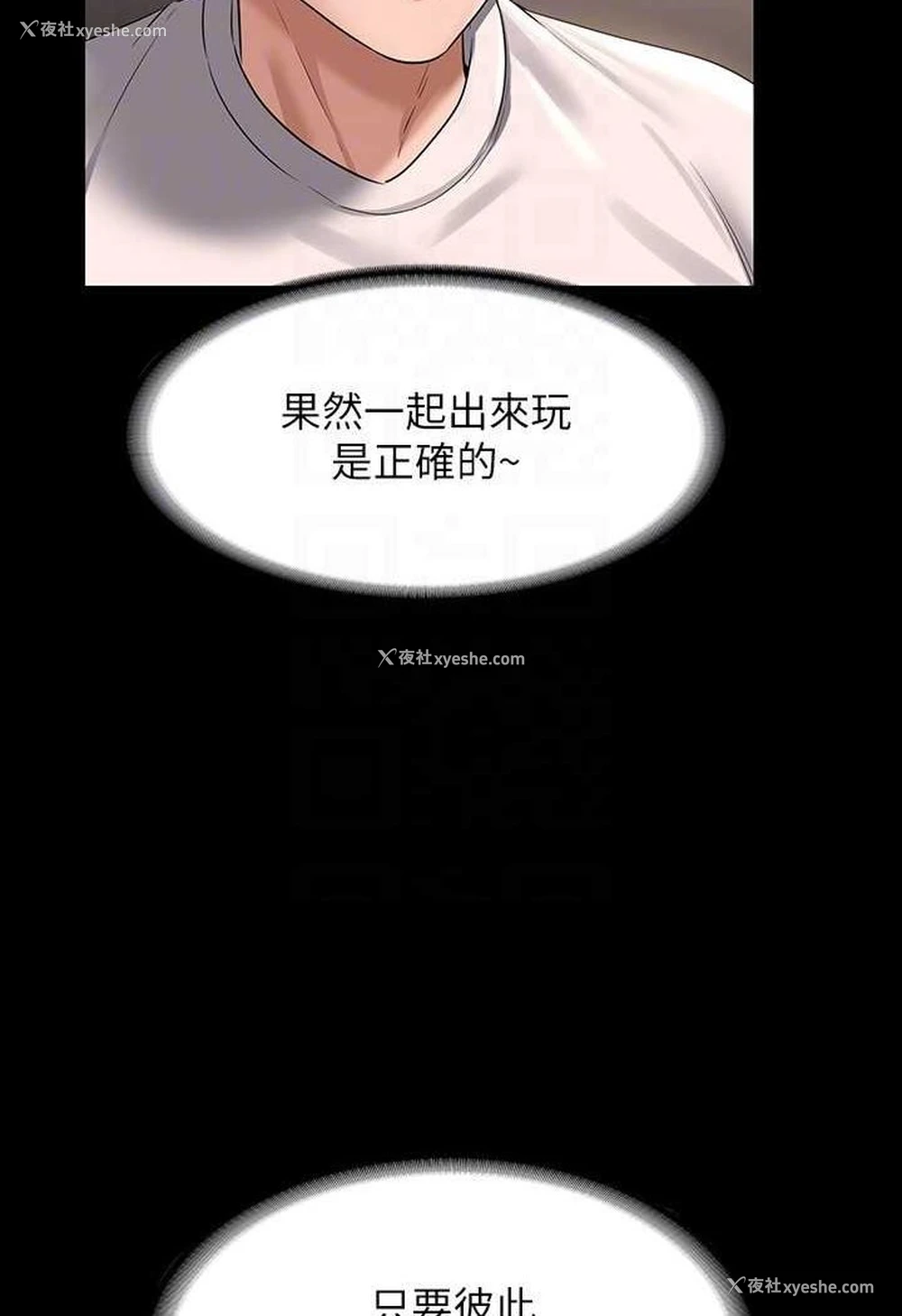 99P - 超级公务员
