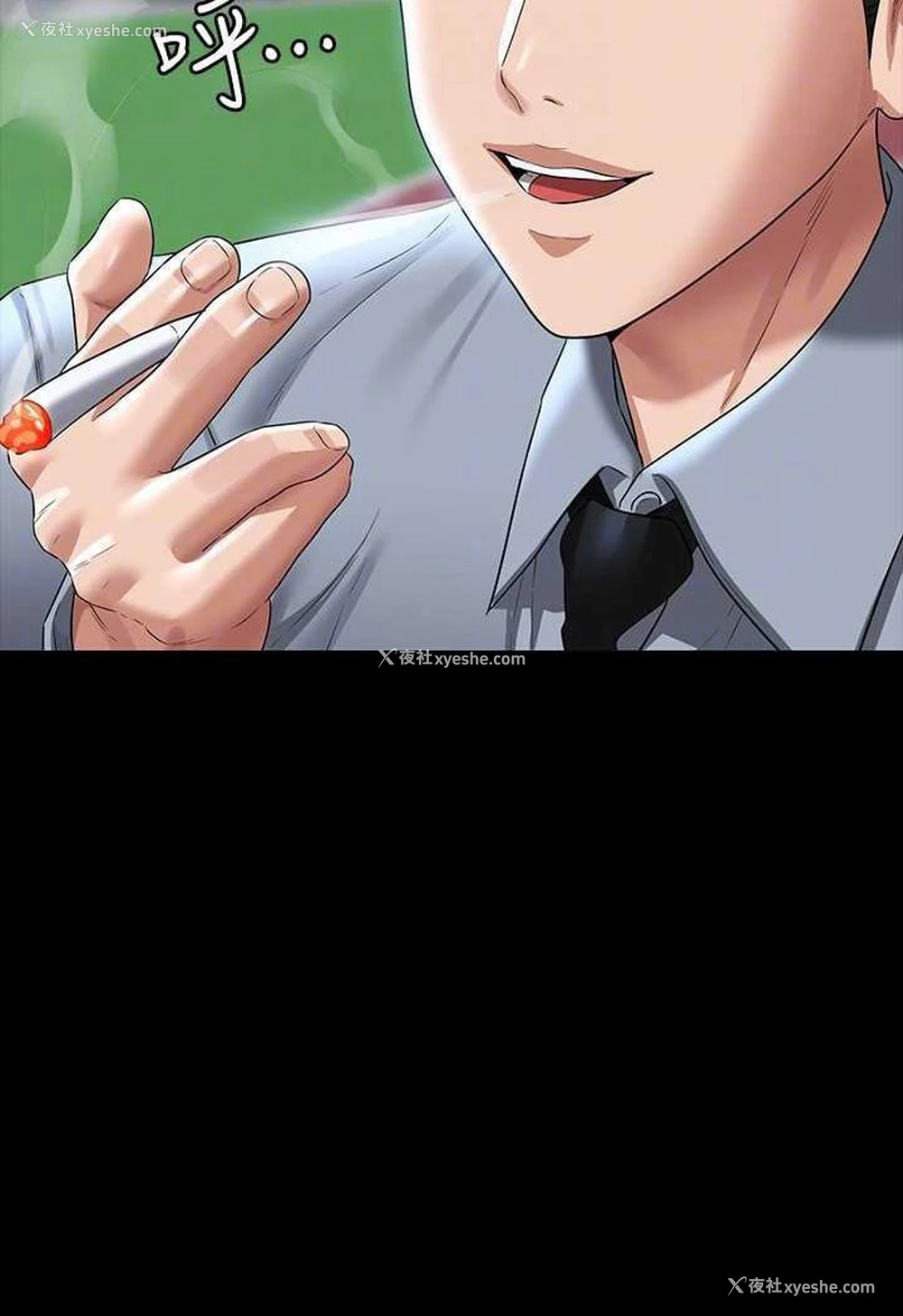 9P - 超级公务员