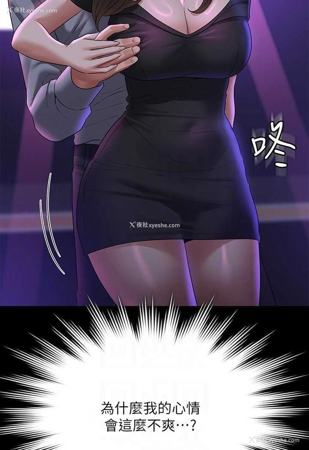 100P - 超级公务员