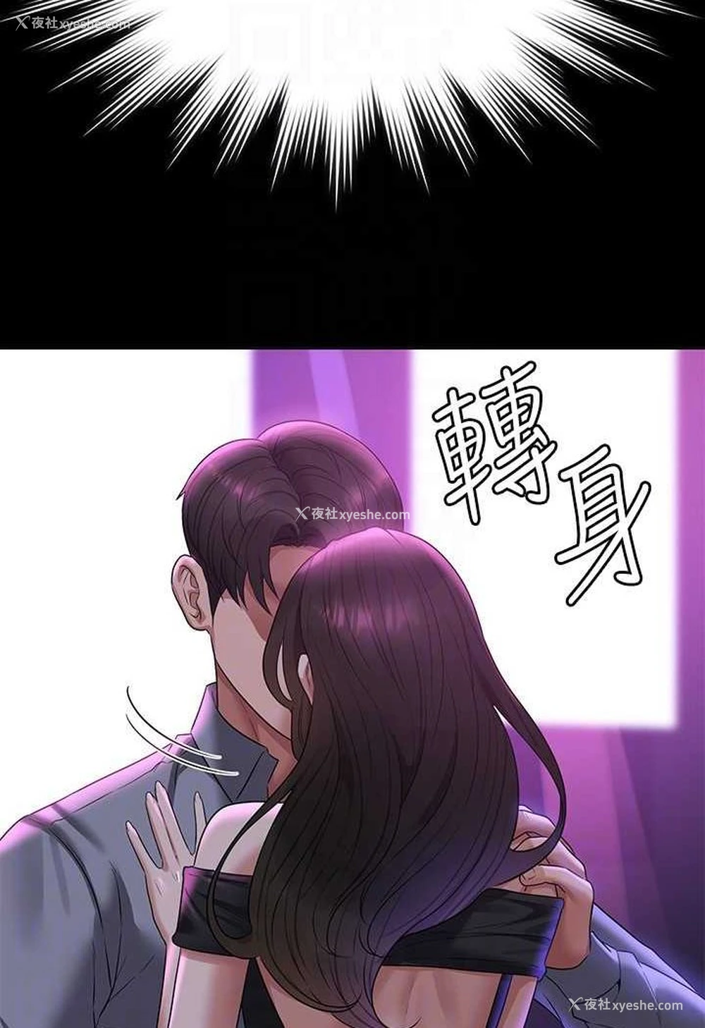 101P - 超级公务员