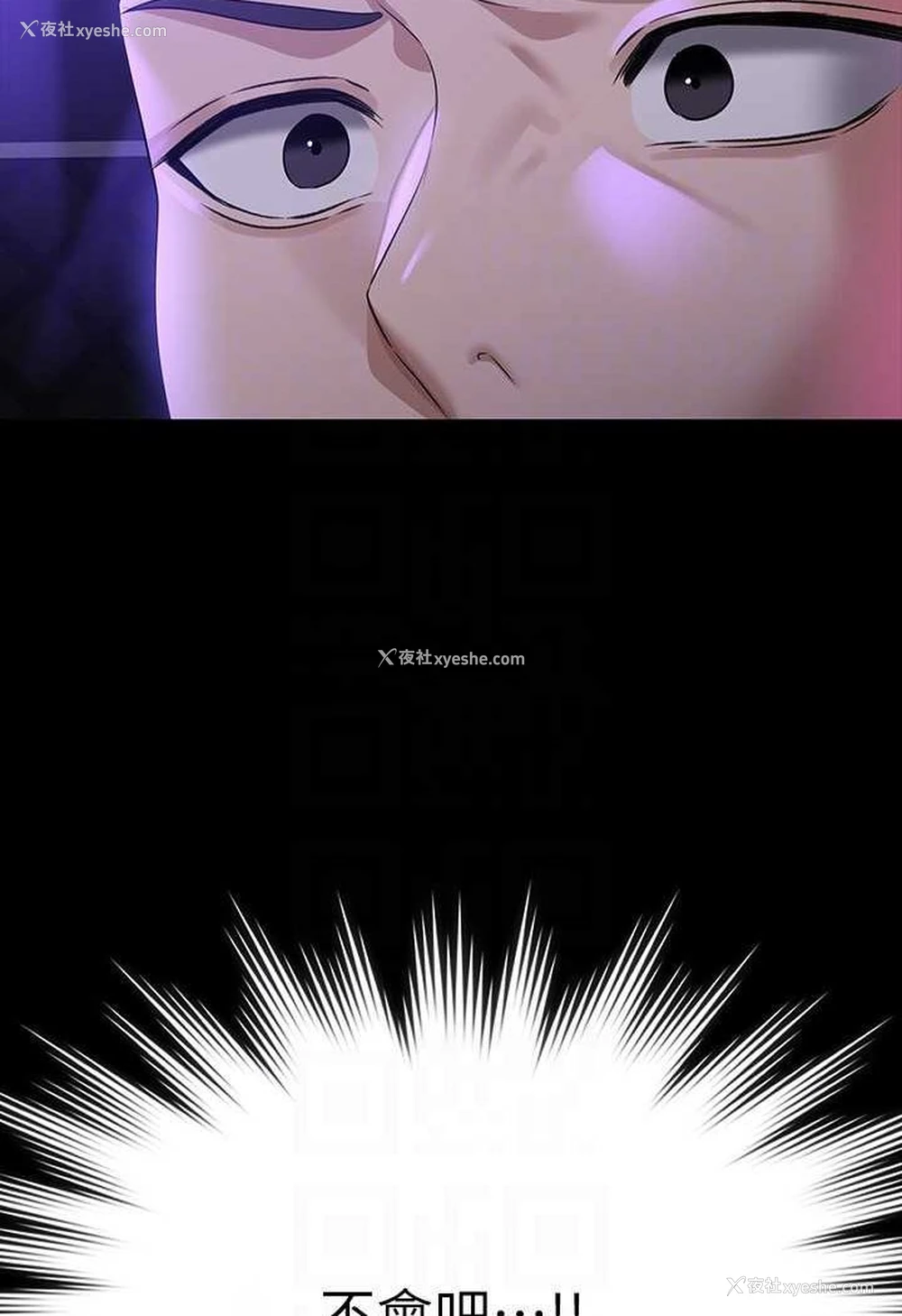 107P - 超级公务员