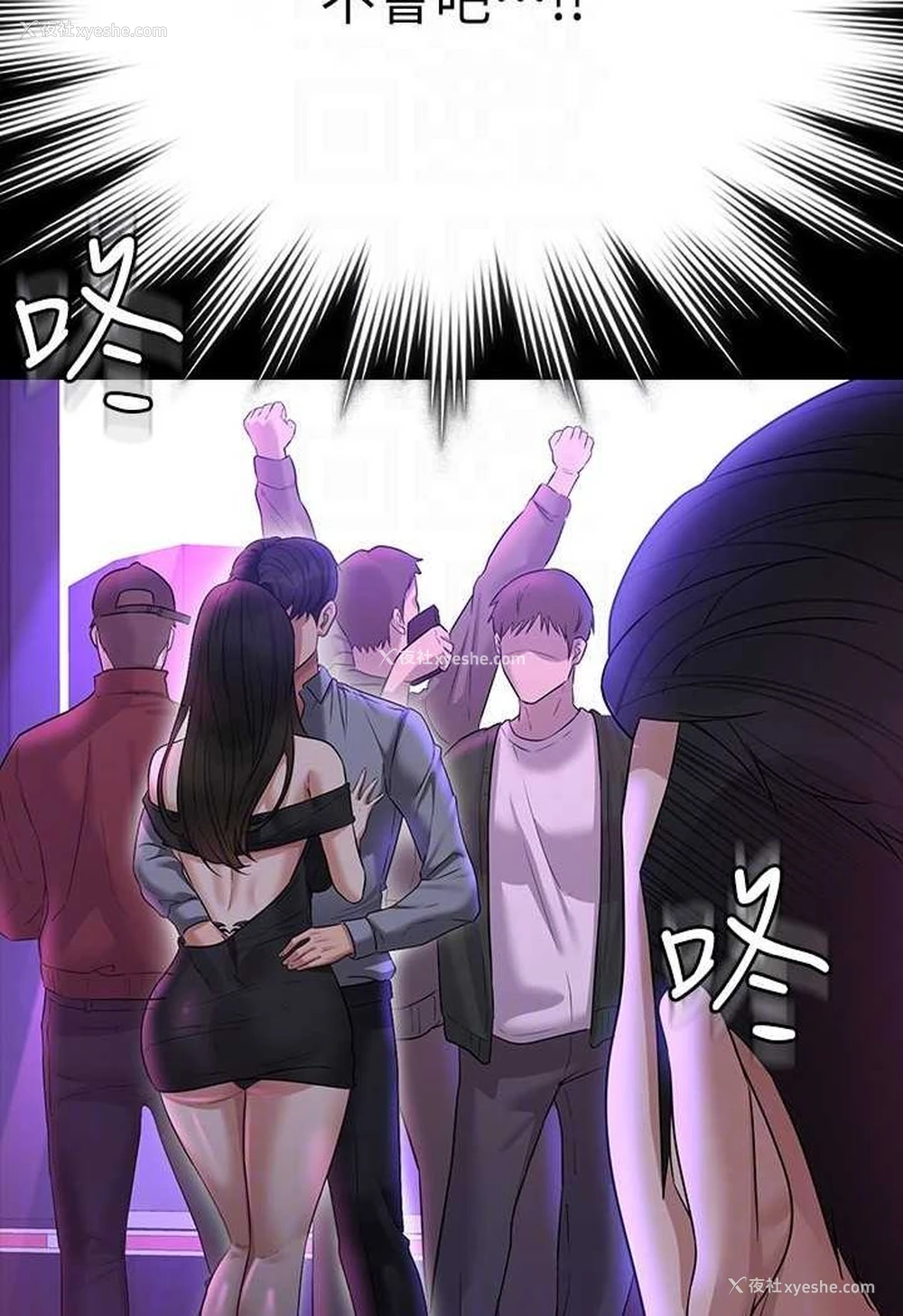 108P - 超级公务员