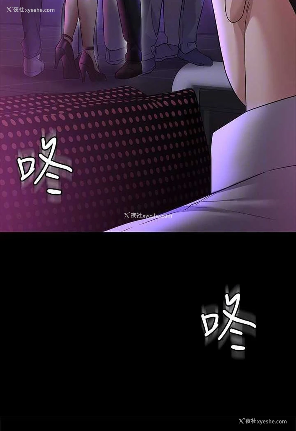 109P - 超级公务员