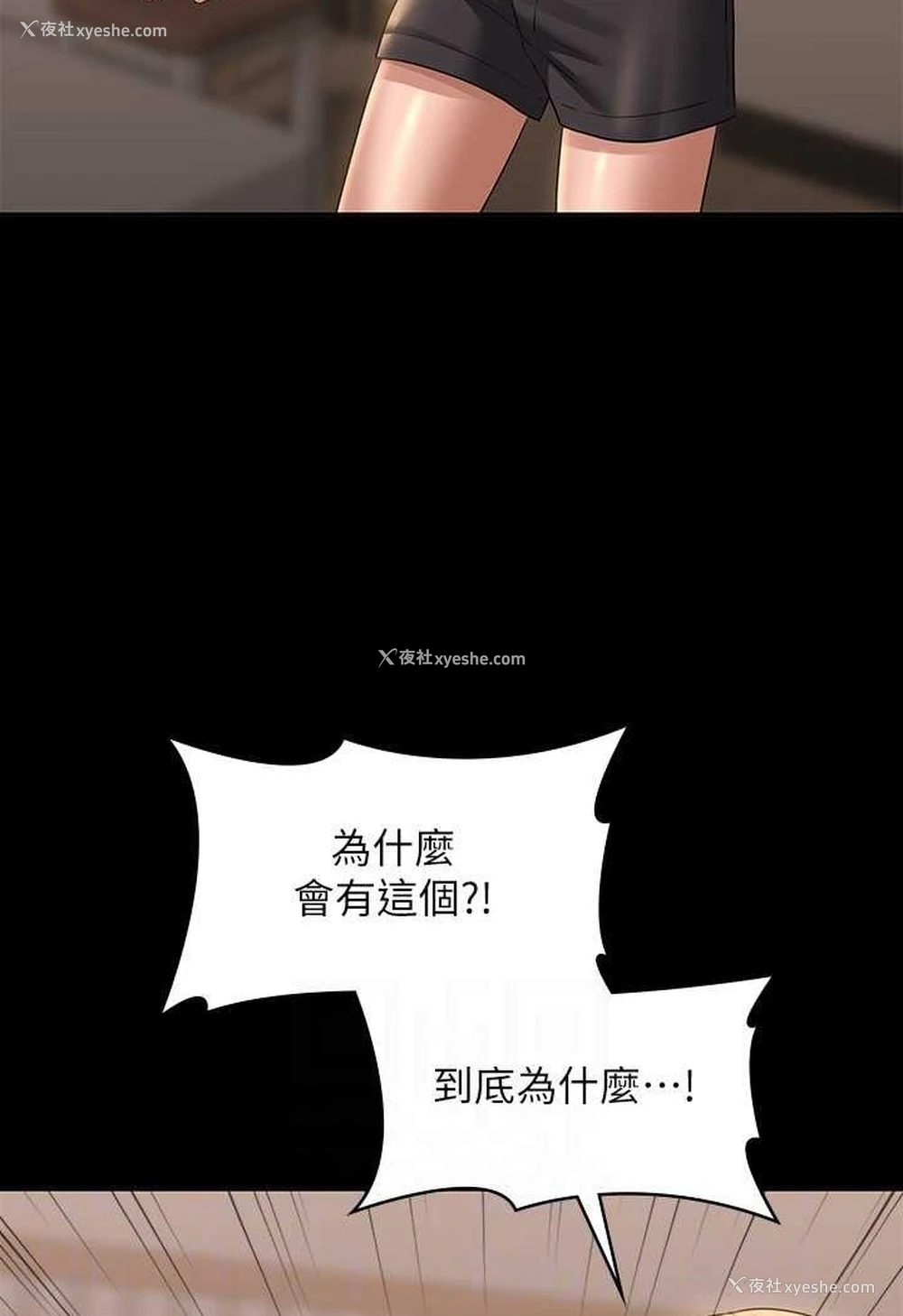 14P - 超级公务员