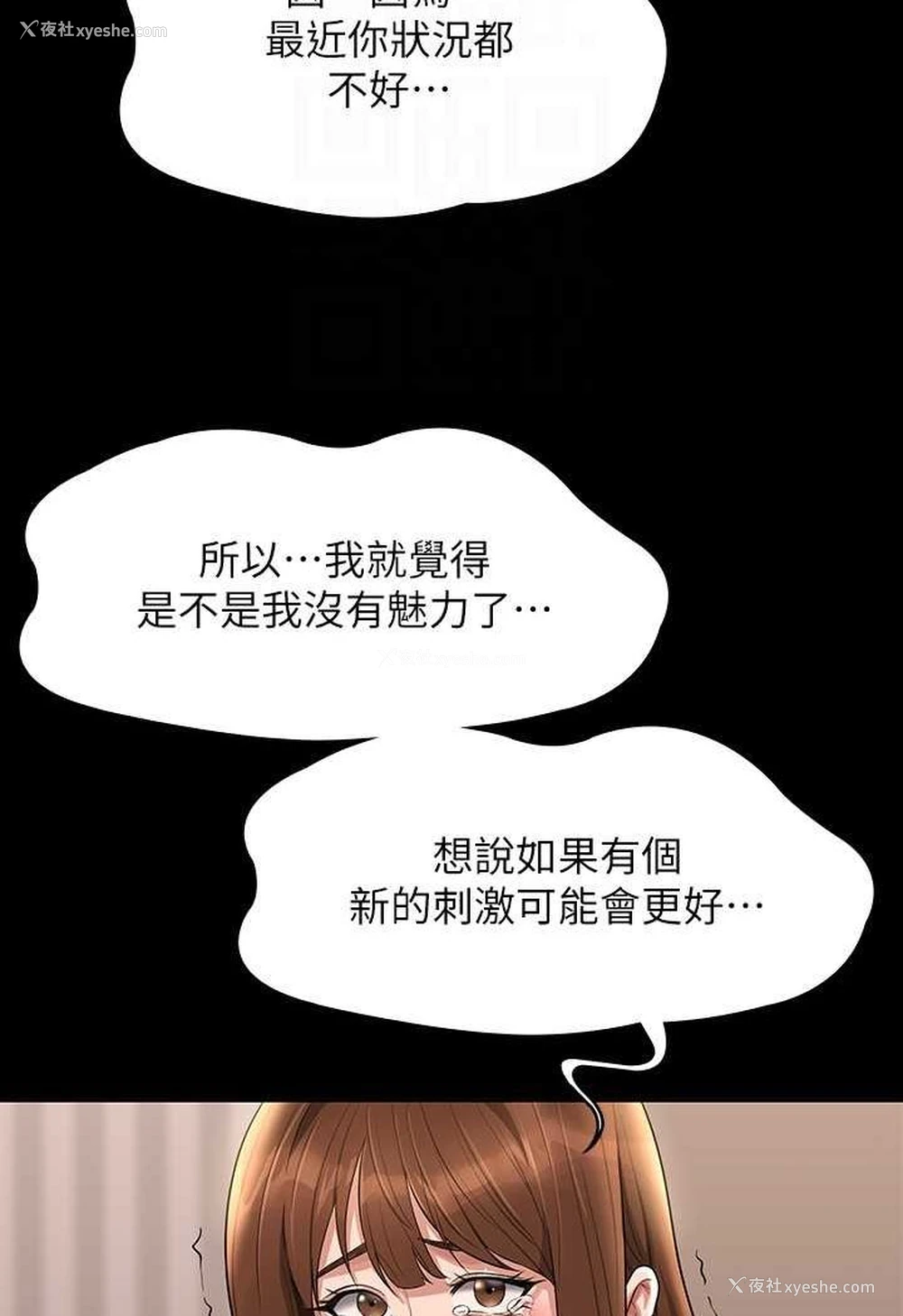 16P - 超级公务员