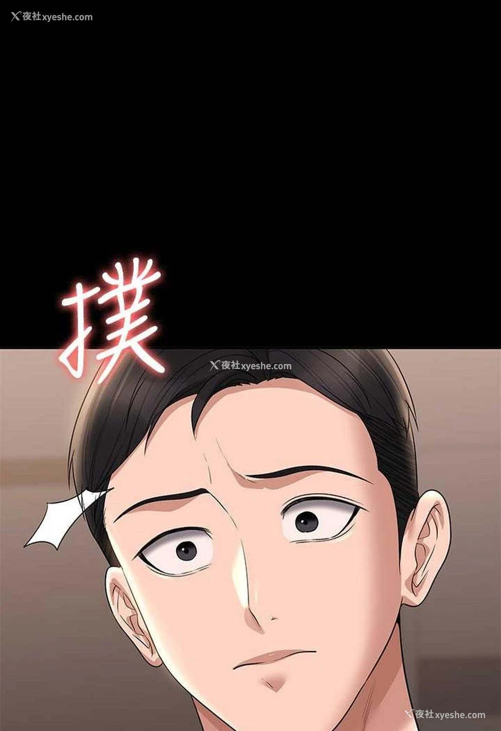 23P - 超级公务员