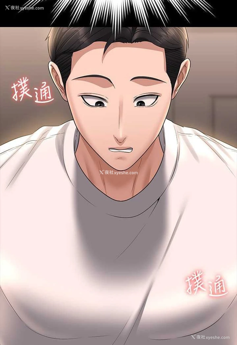 25P - 超级公务员