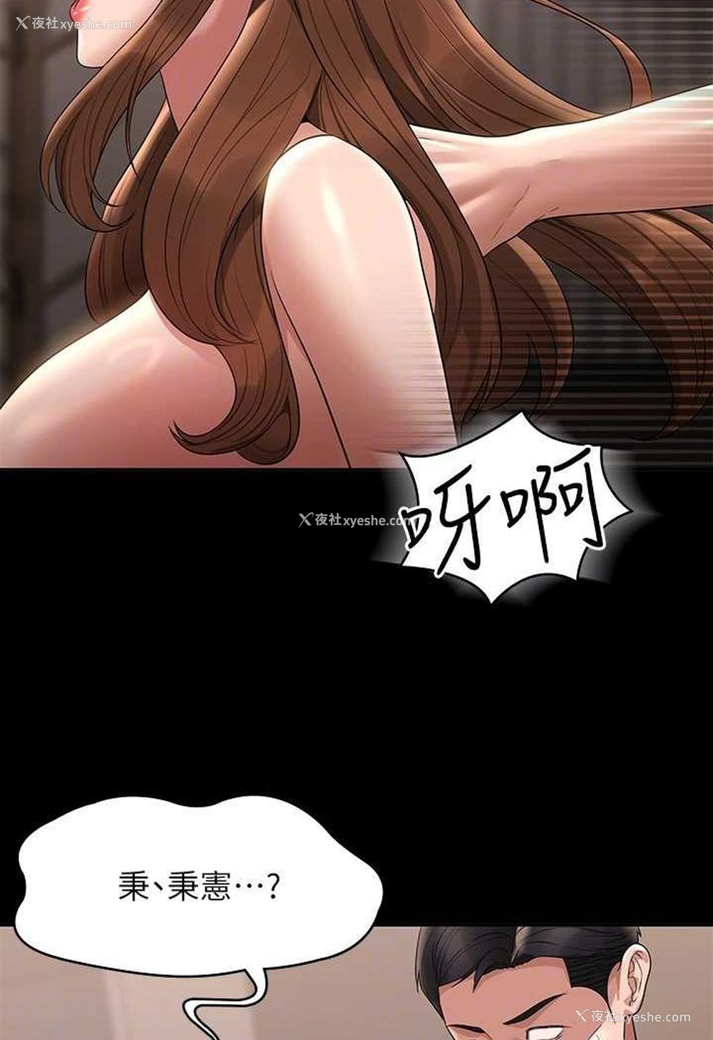 30P - 超级公务员