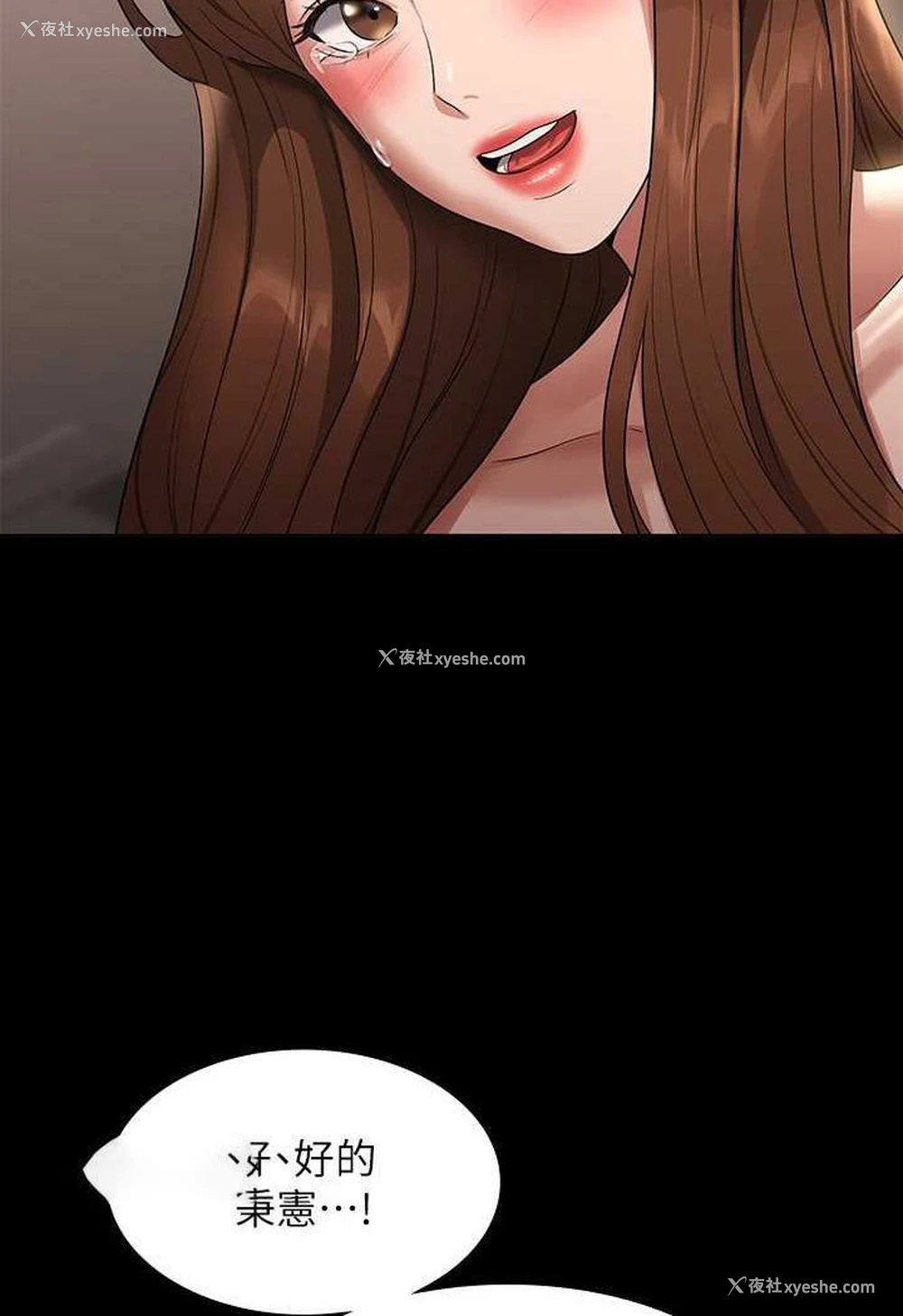 36P - 超级公务员