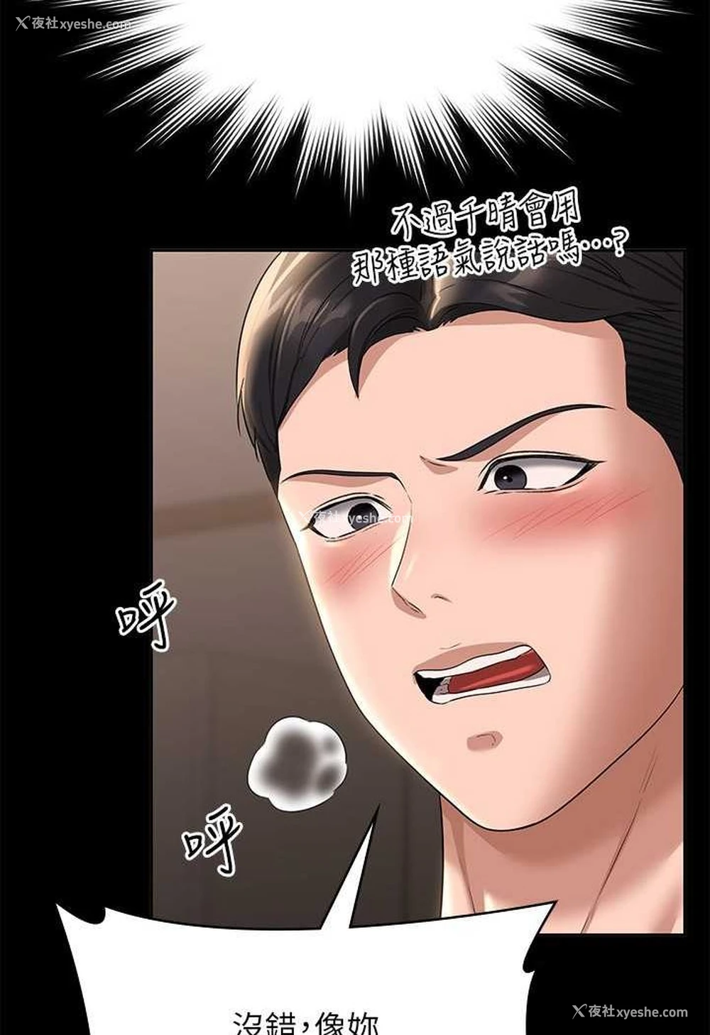 39P - 超级公务员