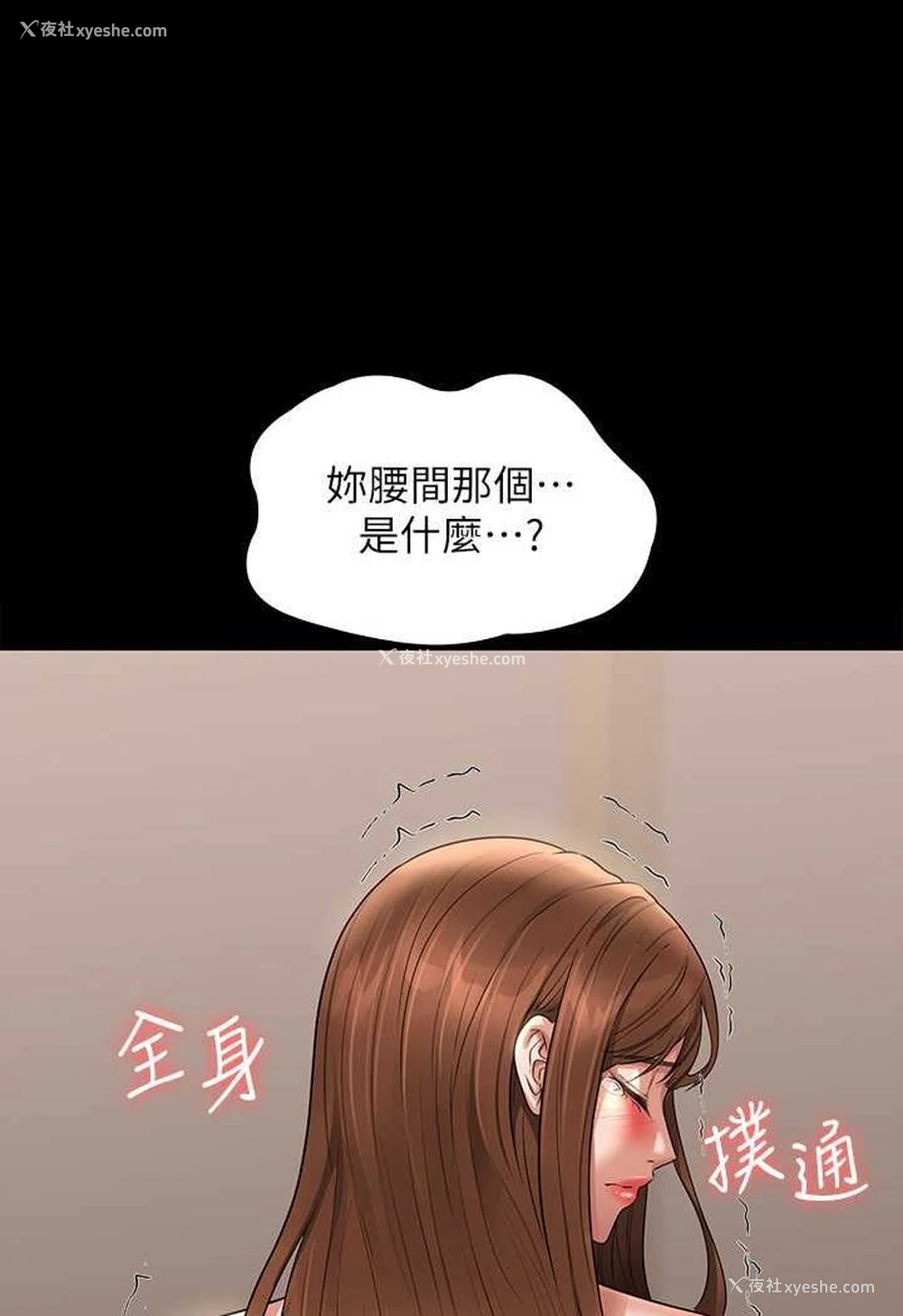 3P - 超级公务员