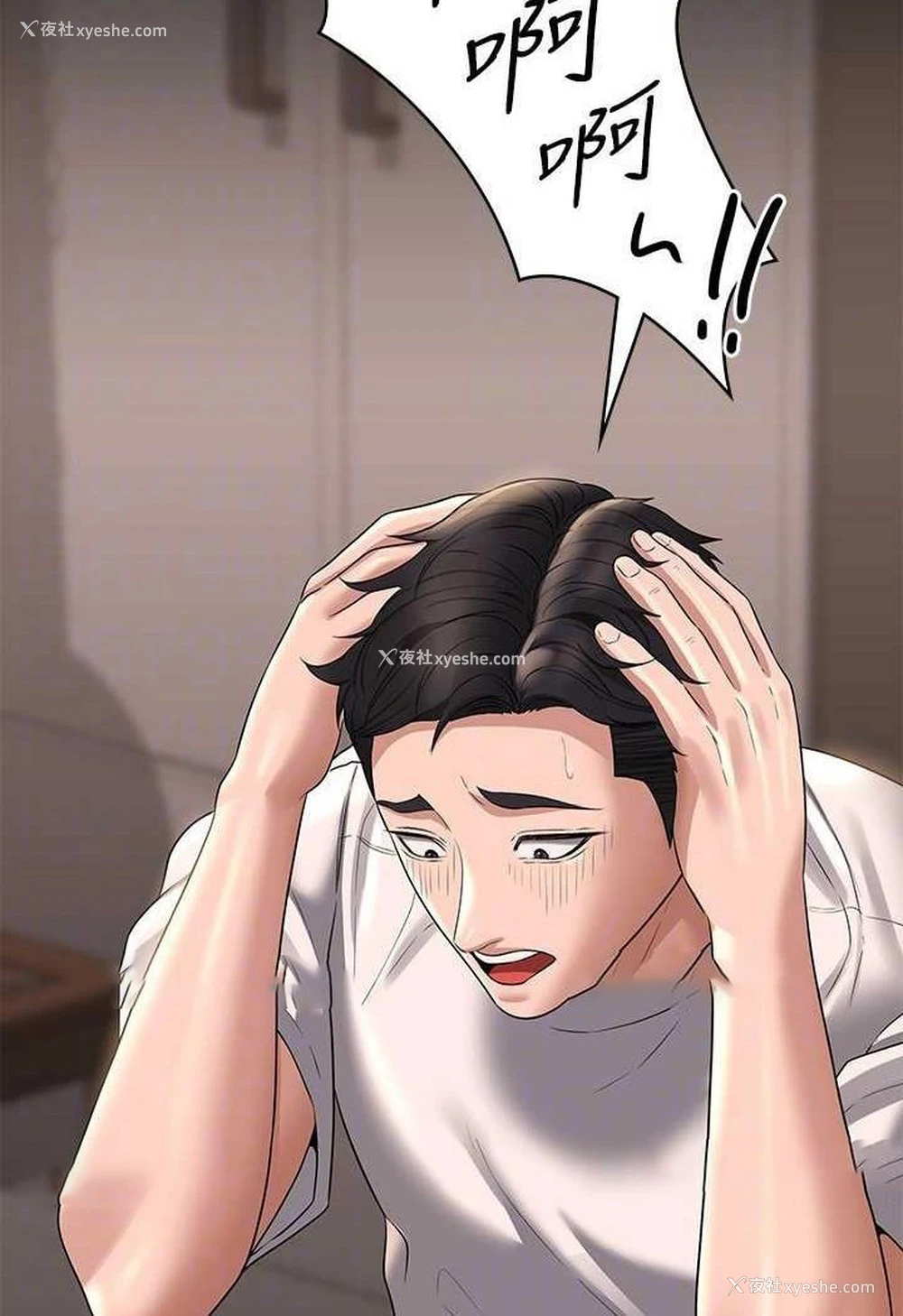 45P - 超级公务员
