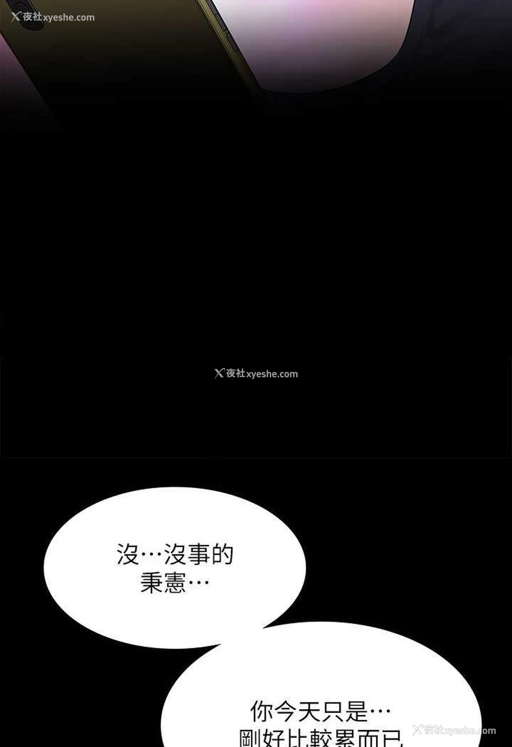 49P - 超级公务员