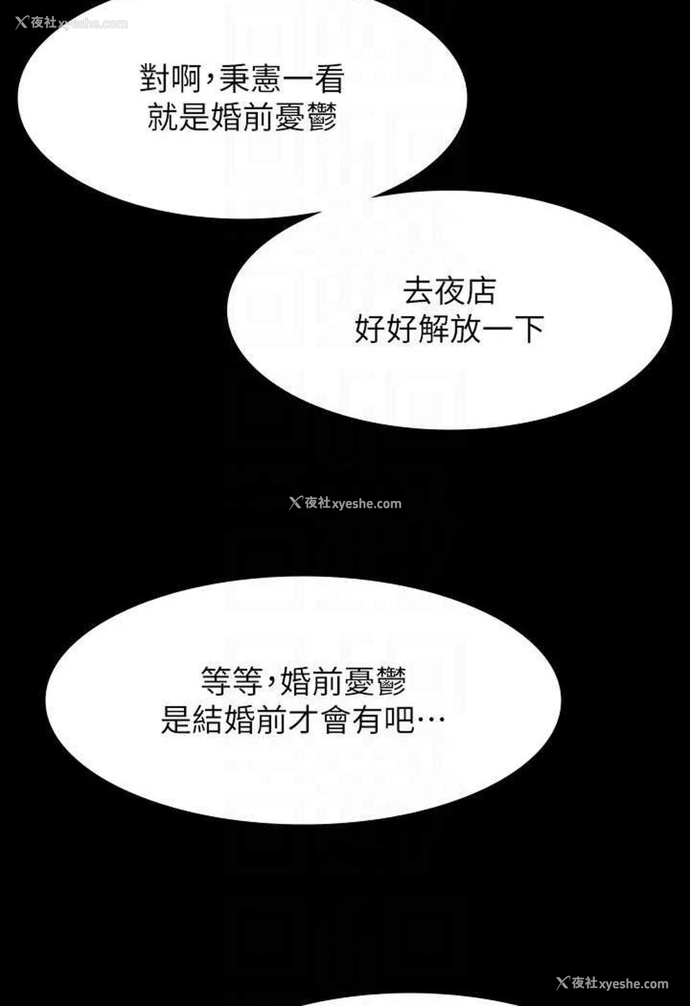59P - 超级公务员