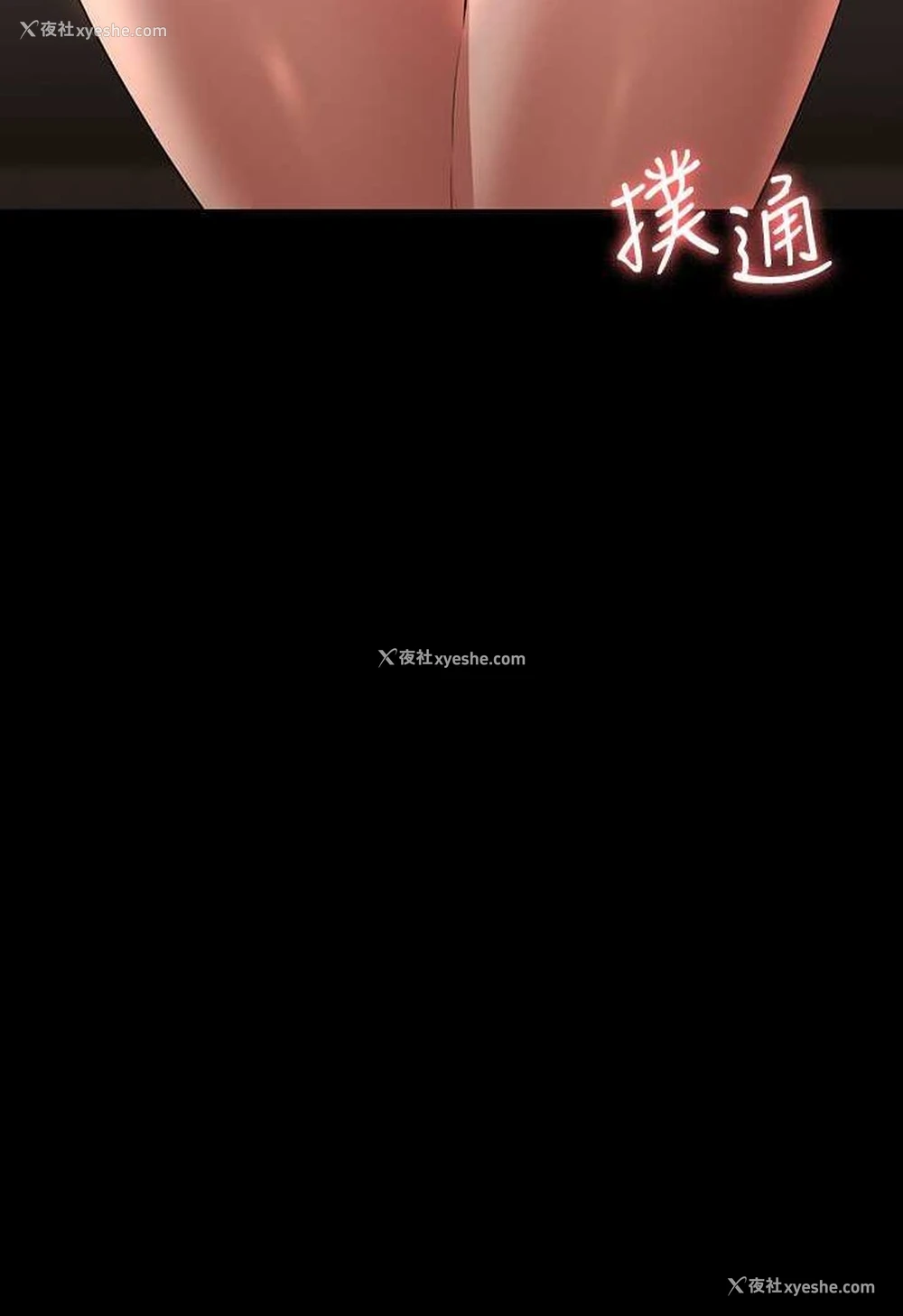 5P - 超级公务员