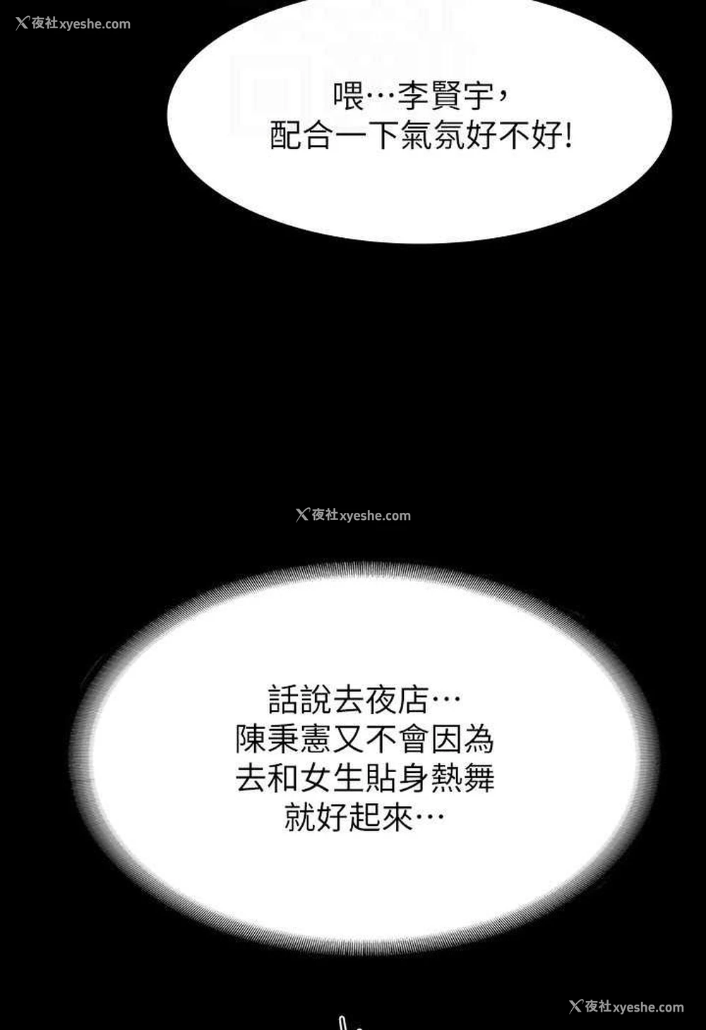 60P - 超级公务员