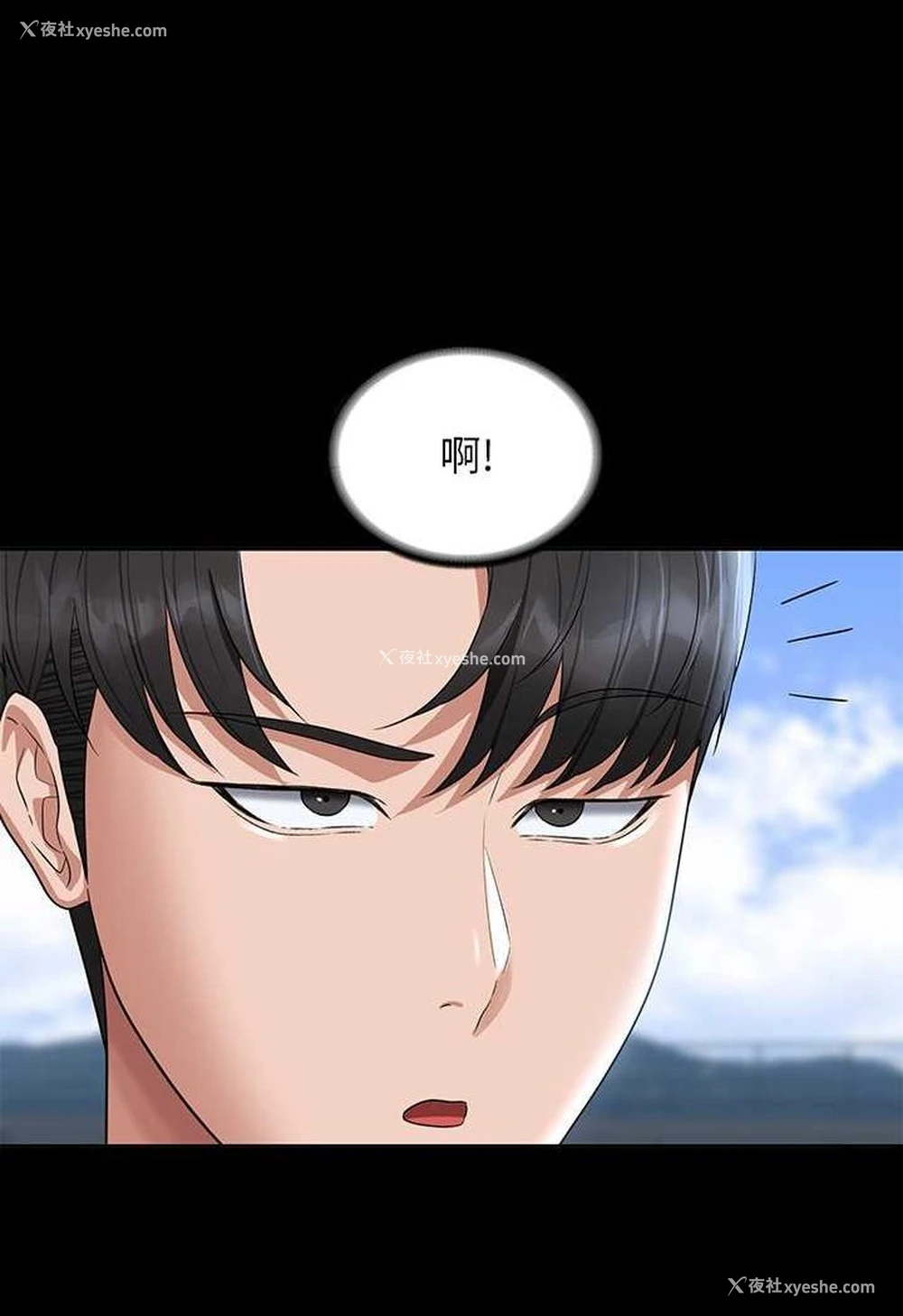 62P - 超级公务员
