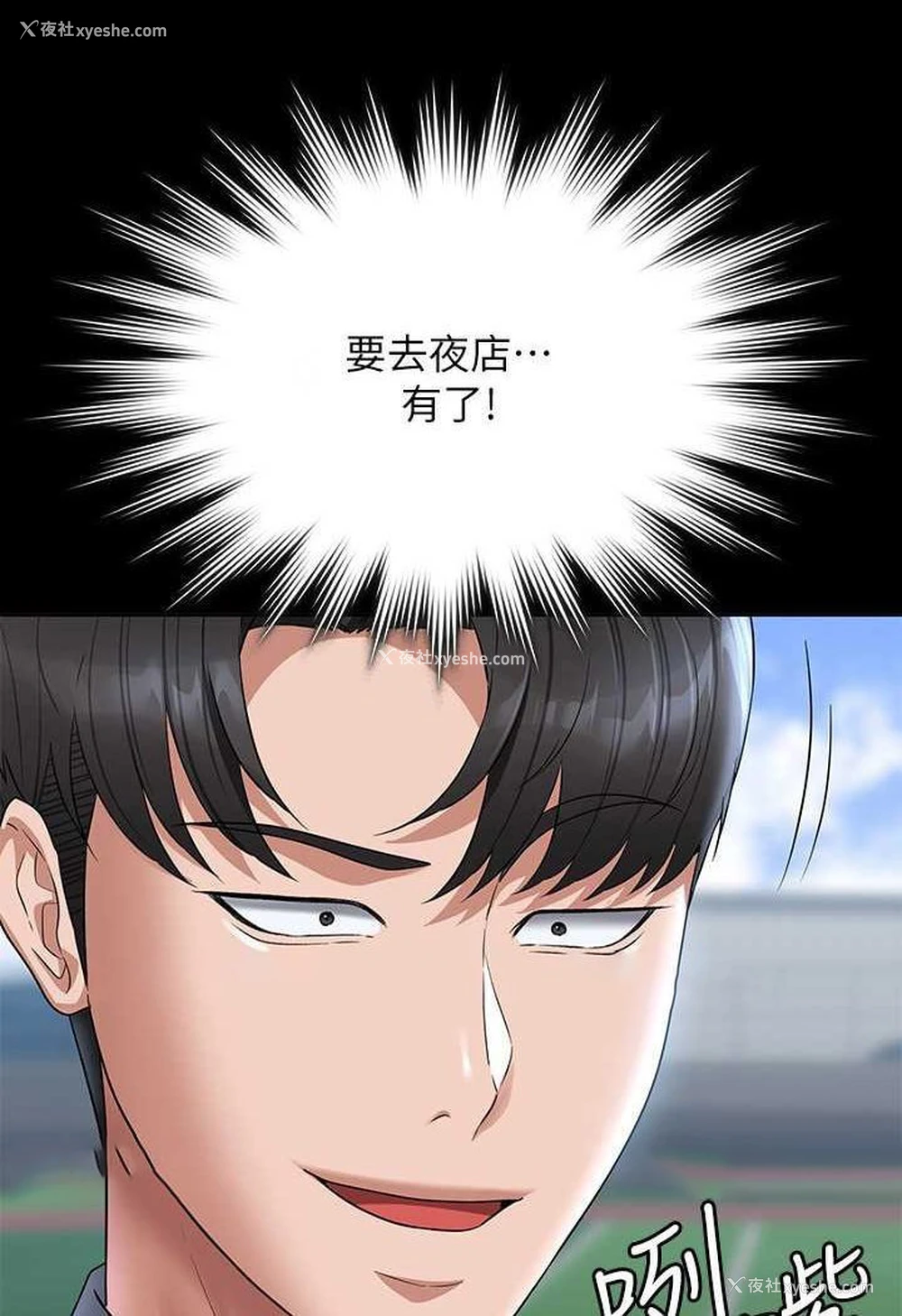 63P - 超级公务员