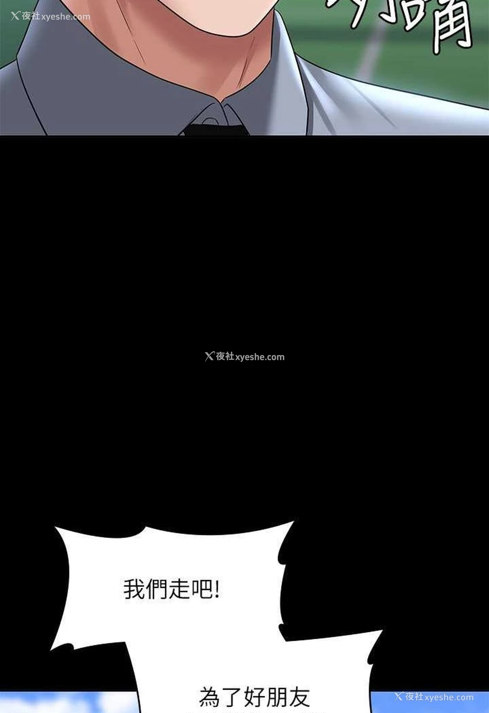 64P - 超级公务员
