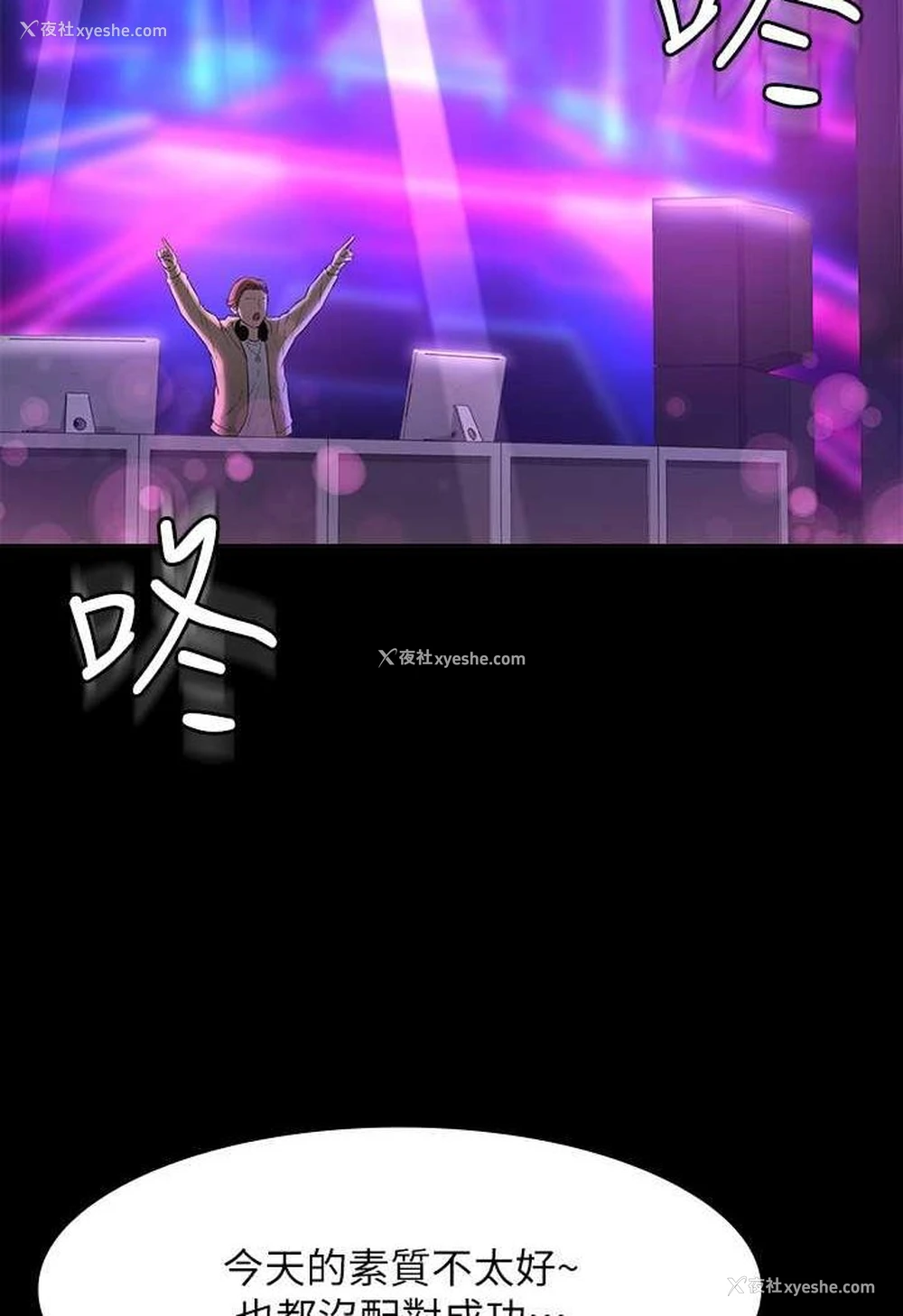 67P - 超级公务员