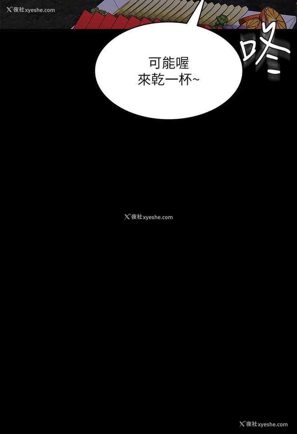69P - 超级公务员