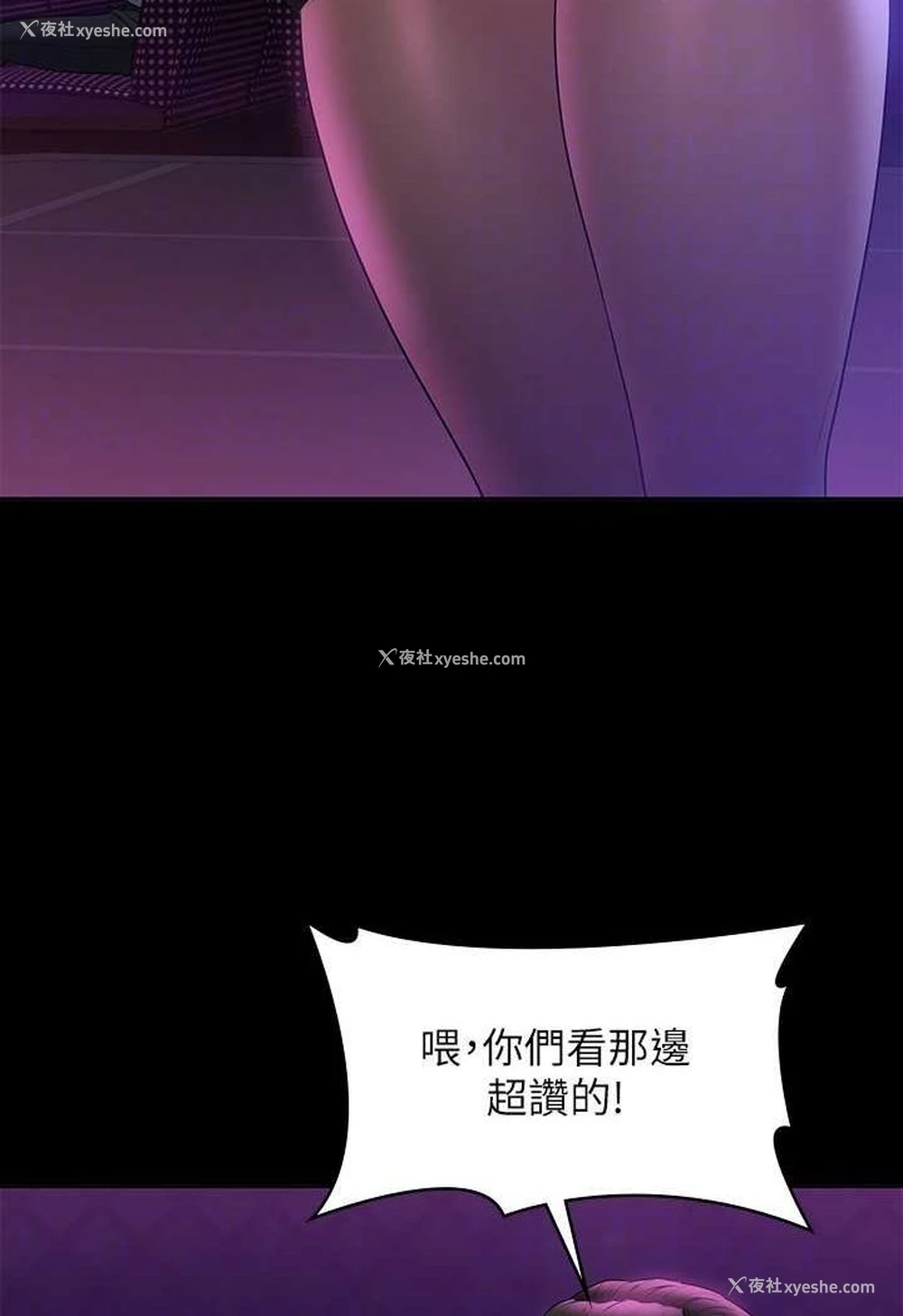 73P - 超级公务员