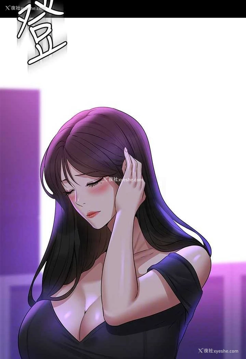 78P - 超级公务员